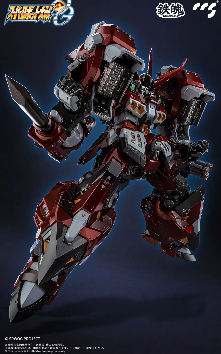 Action Figures>Mortal Mind Series Super Robot Wars OG Alteisen Alloy Action Figure