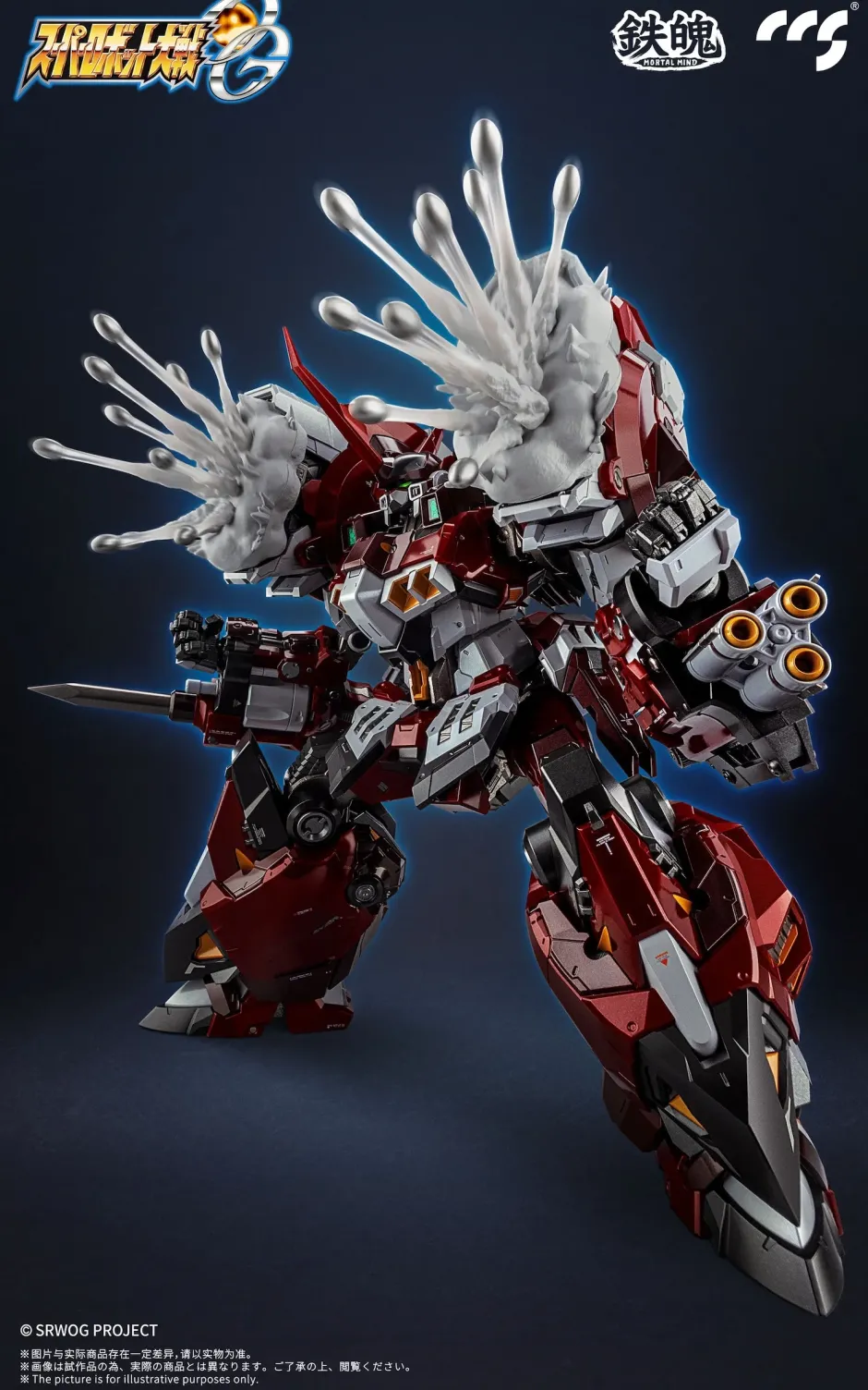 Action Figures>Mortal Mind Series Super Robot Wars OG Alteisen Alloy Action Figure