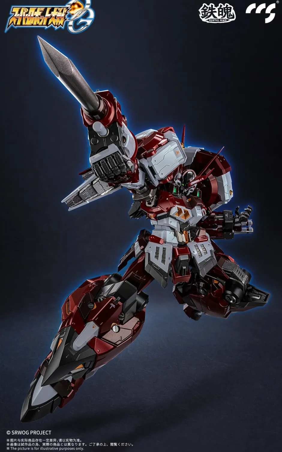 Action Figures>Mortal Mind Series Super Robot Wars OG Alteisen Alloy Action Figure
