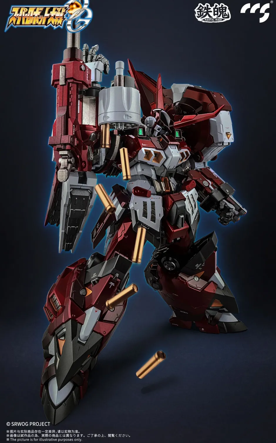 Action Figures>Mortal Mind Series Super Robot Wars OG Alteisen Alloy Action Figure