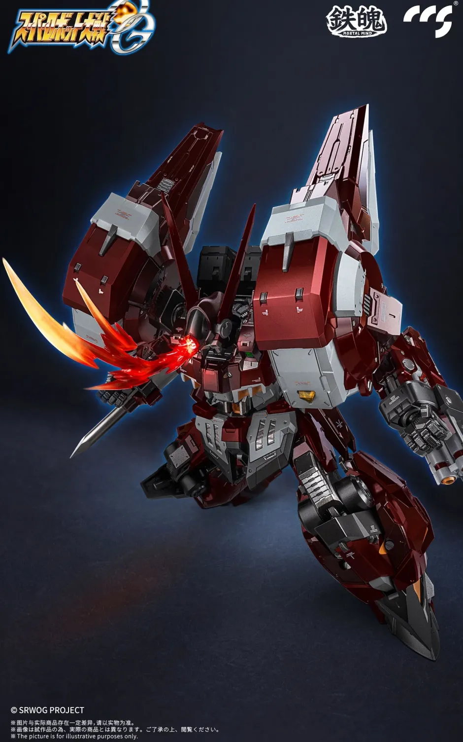 Action Figures>Mortal Mind Series Super Robot Wars OG Alteisen Alloy Action Figure