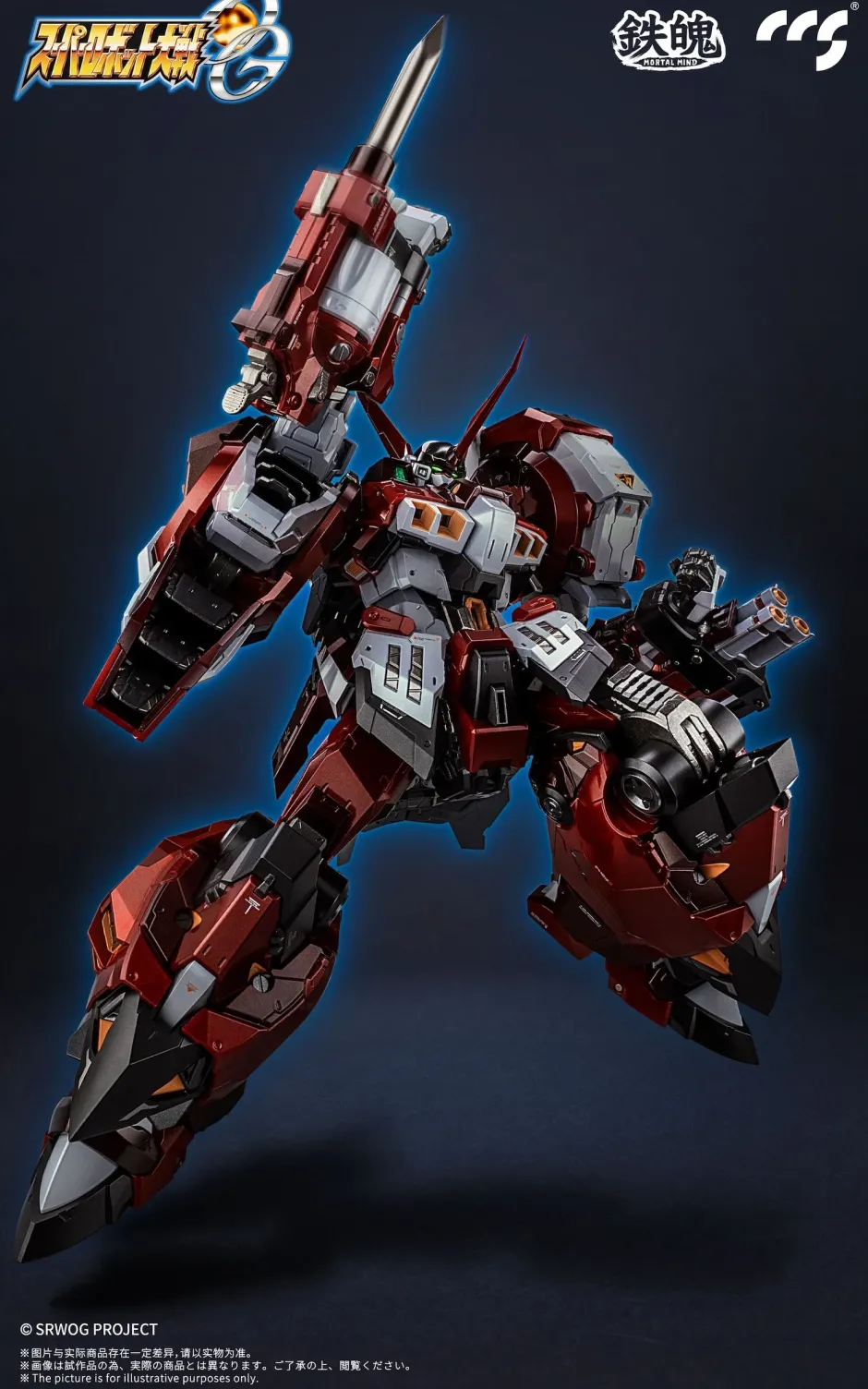 Action Figures>Mortal Mind Series Super Robot Wars OG Alteisen Alloy Action Figure