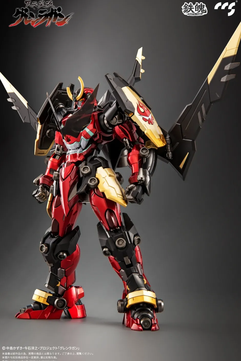 Mortal Mind Series Tengen Toppa Gurren Lagann Gurren Lagann Alloy Action Figure (Re-run) Clearance