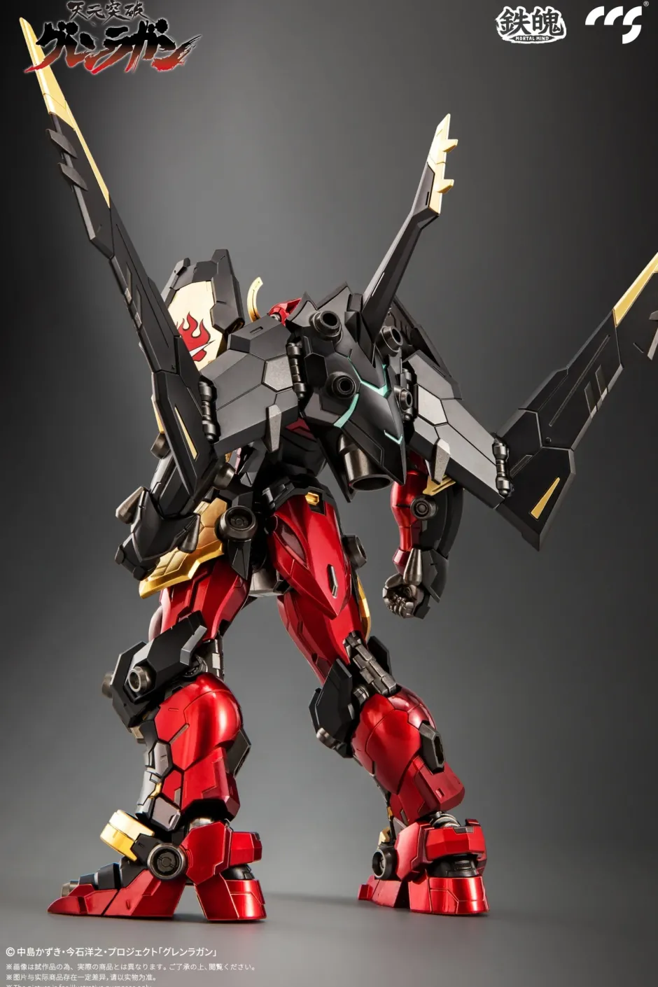 Mortal Mind Series Tengen Toppa Gurren Lagann Gurren Lagann Alloy Action Figure (Re-run) Clearance
