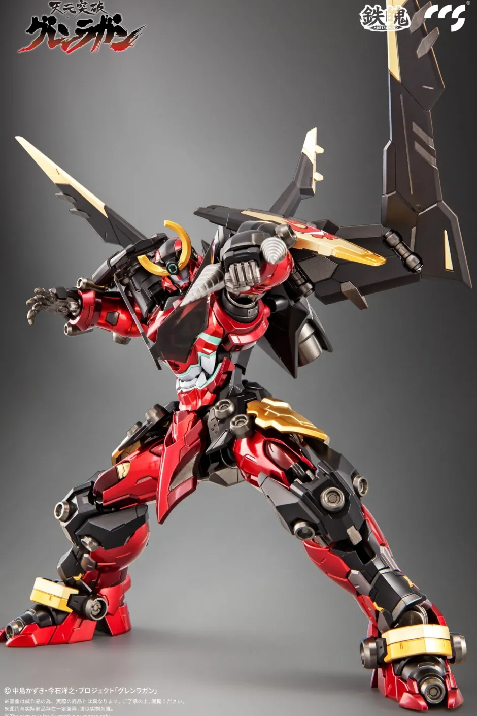 Mortal Mind Series Tengen Toppa Gurren Lagann Gurren Lagann Alloy Action Figure (Re-run) Clearance