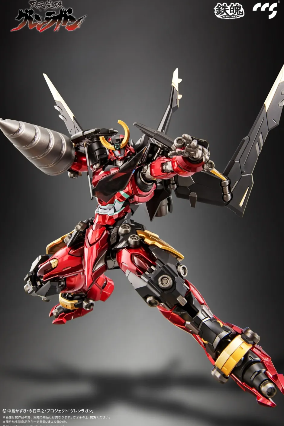 Mortal Mind Series Tengen Toppa Gurren Lagann Gurren Lagann Alloy Action Figure (Re-run) Clearance