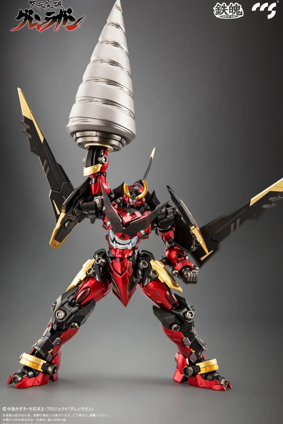 Mortal Mind Series Tengen Toppa Gurren Lagann Gurren Lagann Alloy Action Figure (Re-run) Clearance