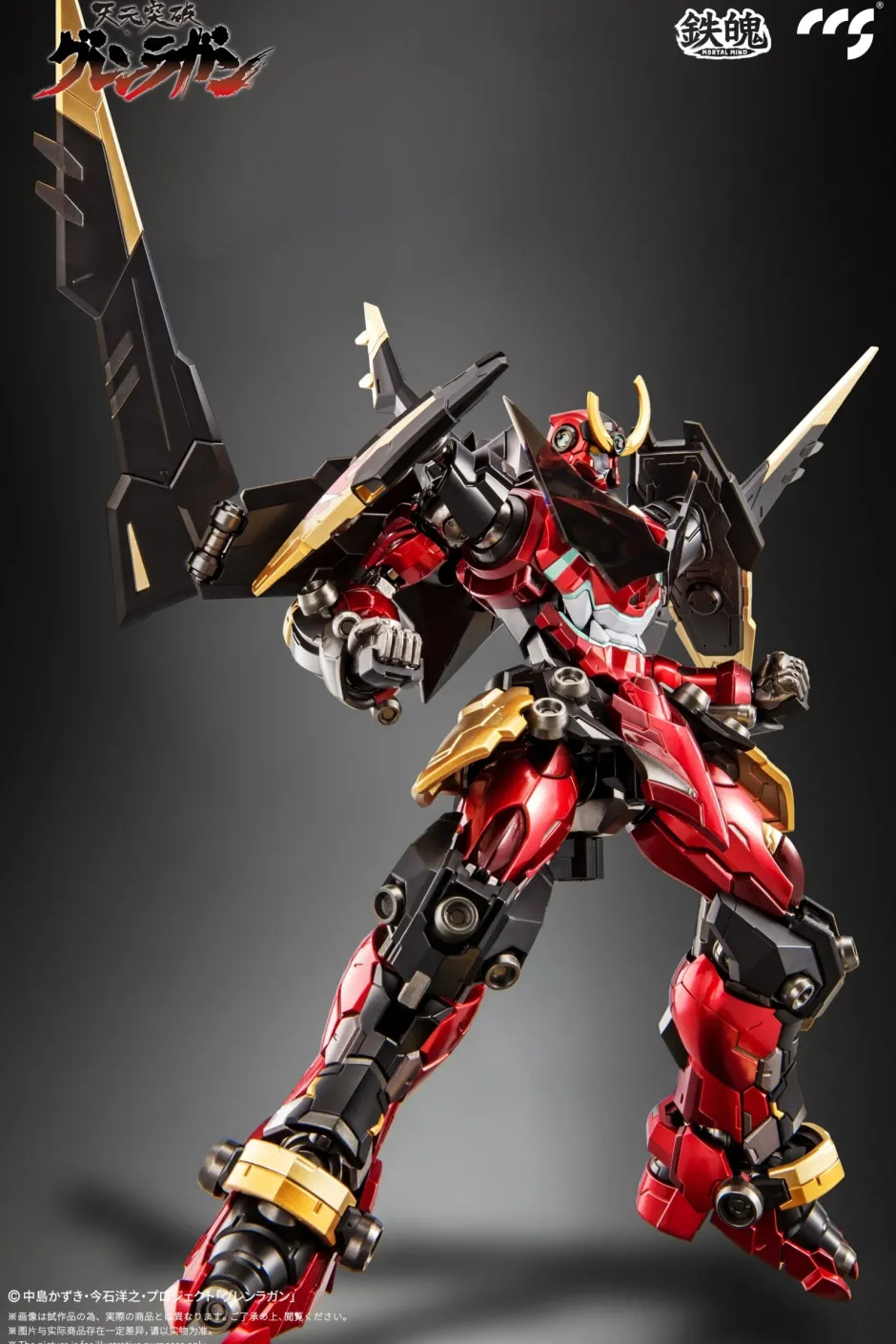 Mortal Mind Series Tengen Toppa Gurren Lagann Gurren Lagann Alloy Action Figure (Re-run) Clearance