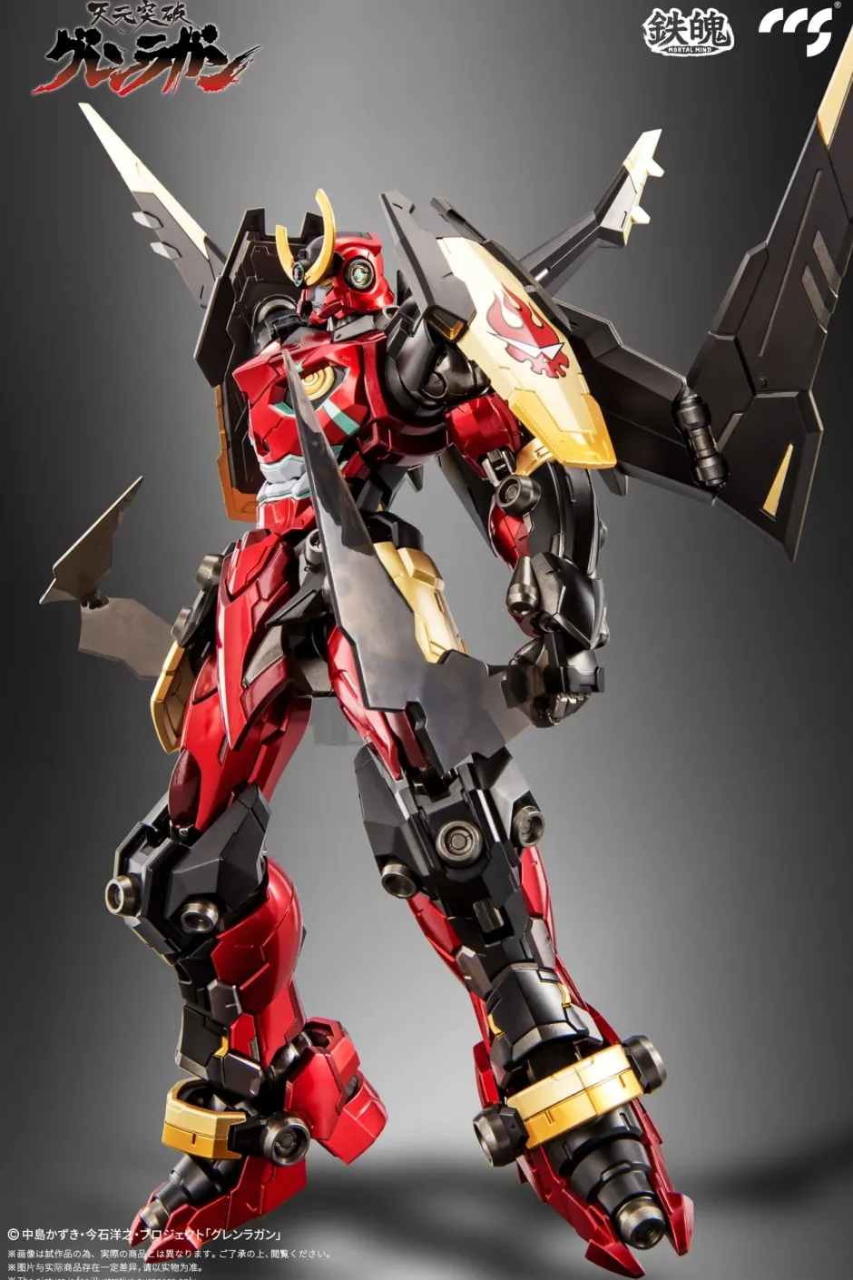 Mortal Mind Series Tengen Toppa Gurren Lagann Gurren Lagann Alloy Action Figure (Re-run) Clearance