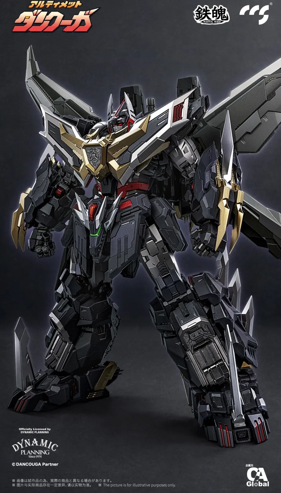 Mortal Mind Series Ultimate Dancouga Alloy Action Figure Online