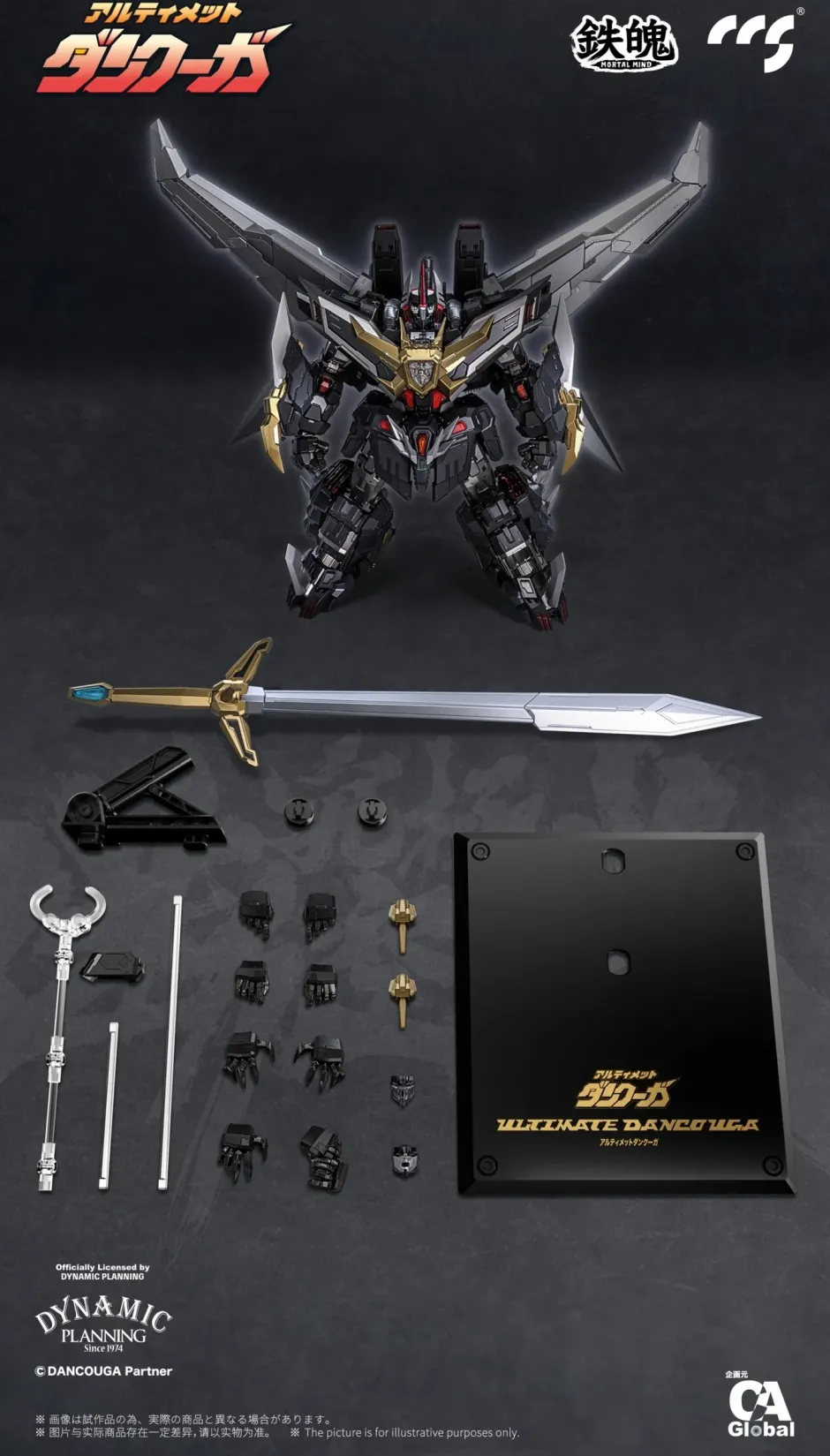 Mortal Mind Series Ultimate Dancouga Alloy Action Figure Online