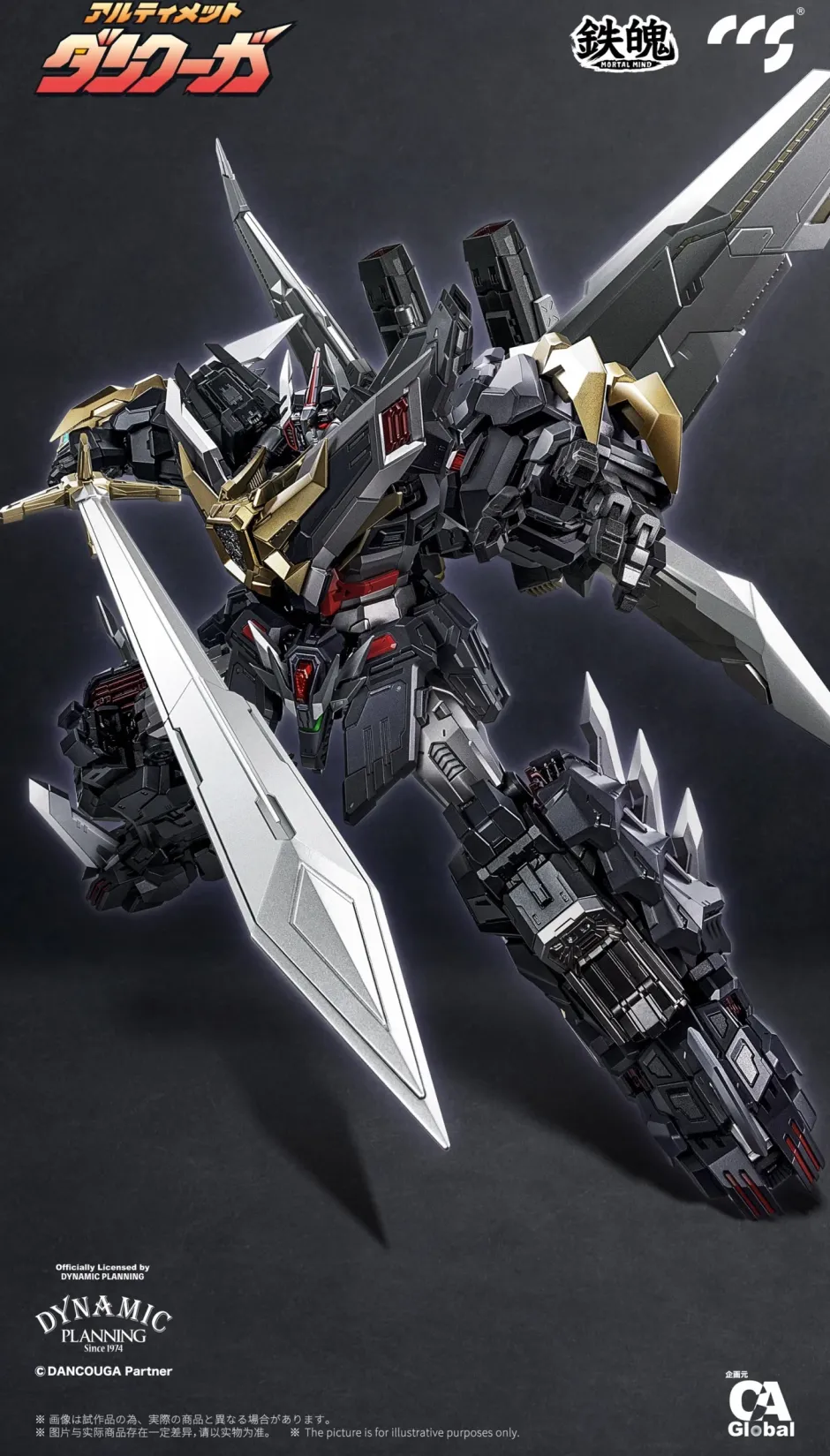 Mortal Mind Series Ultimate Dancouga Alloy Action Figure Online