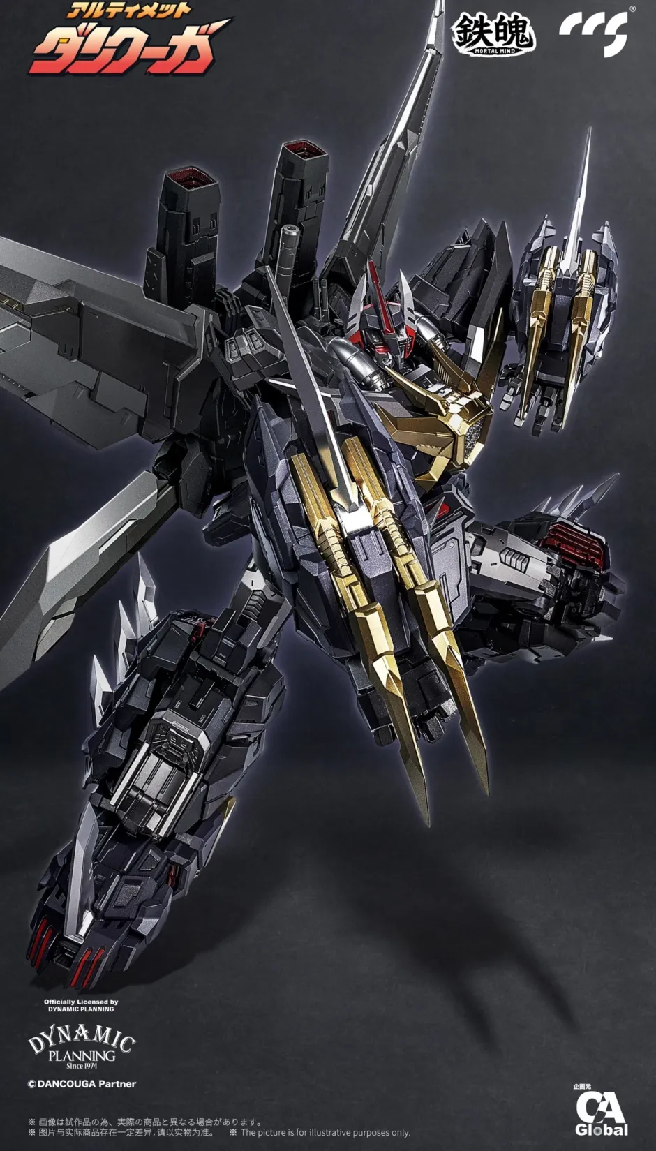 Mortal Mind Series Ultimate Dancouga Alloy Action Figure Online