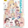 How To Draw>Märchen and Cute Girls Costume Catalog
