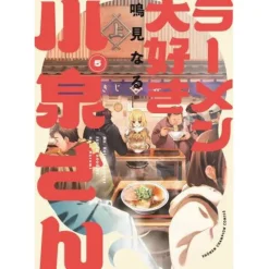 Ms. Koizumi Loves Ramen Noodles Vol. 5 Outlet