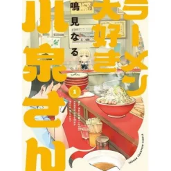 Ms. Koizumi Loves Ramen Noodles Vol. 1 Discount