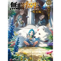 Mushoku Tensei: Dasoku-hen Vol. 2 Outlet