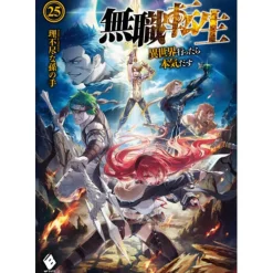 Mushoku Tensei: Isekai Ittara Honki Dasu Vol. 25 (Light Novel) Online
