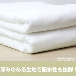 Mushoku Tensei: Jobless Reincarnation II 120cm Big Towel Sylphiette: Baby Doll Ver. New