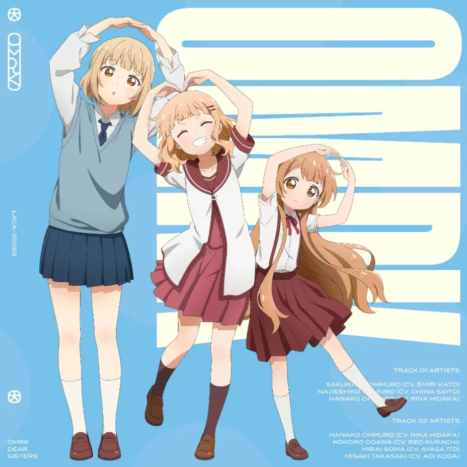 Anime Music>My Dear SiSTARS! / Ogesa ni Ai to Yobunda | Ohmuro-ke dear sisters Theme Song CD