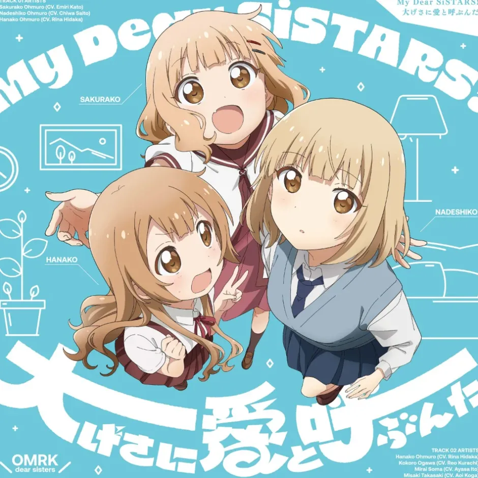 Anime Music>My Dear SiSTARS! / Ogesa ni Ai to Yobunda | Ohmuro-ke dear sisters Theme Song CD