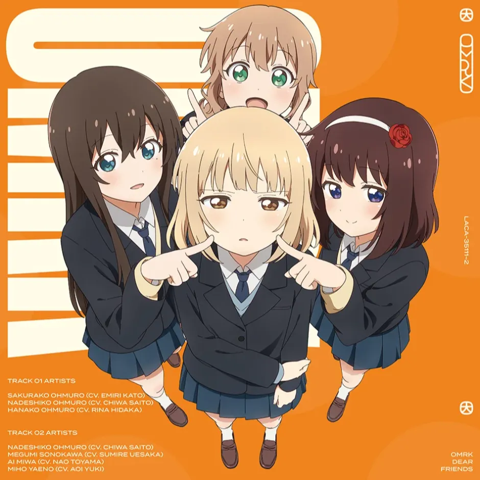 Anime Music>My Sunny Side! / Patchwork Etcetera! | Ohmuro-ke dear friends Theme Song CD Album