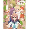 My Deer Friend Nokotan Official Anime Book: Kakukaku Shikashika Shika-bu Outlet