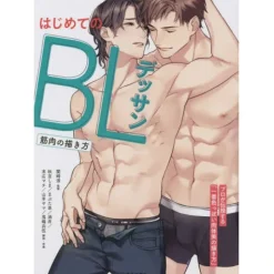 My First BL Drawings Hot