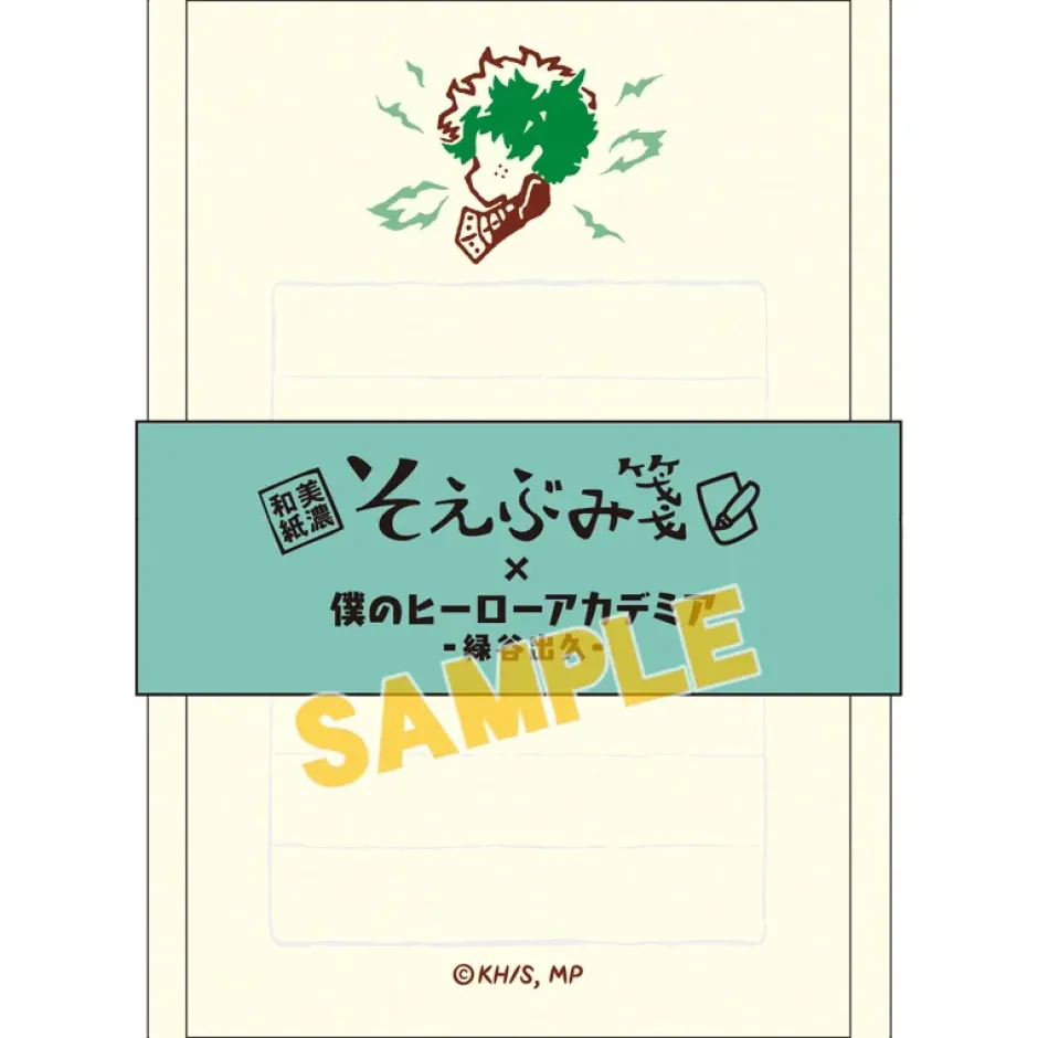 My Hero Academia Petite Letter Set Collection Best