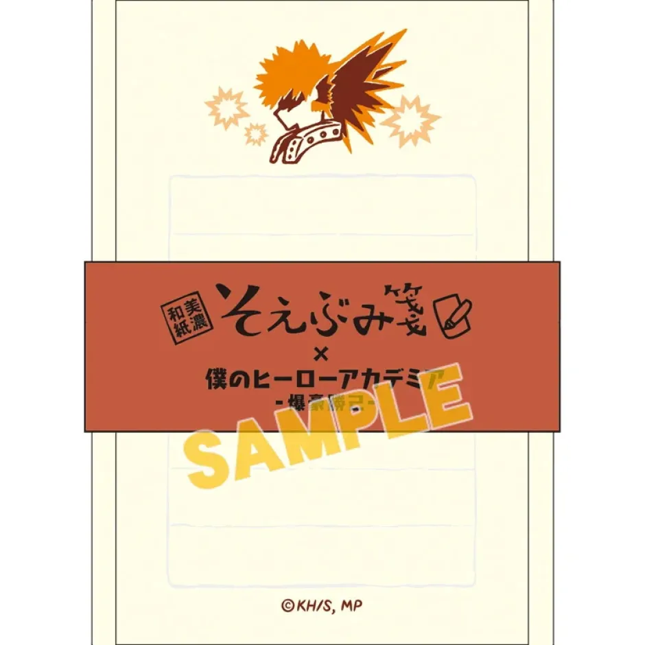 My Hero Academia Petite Letter Set Collection Best