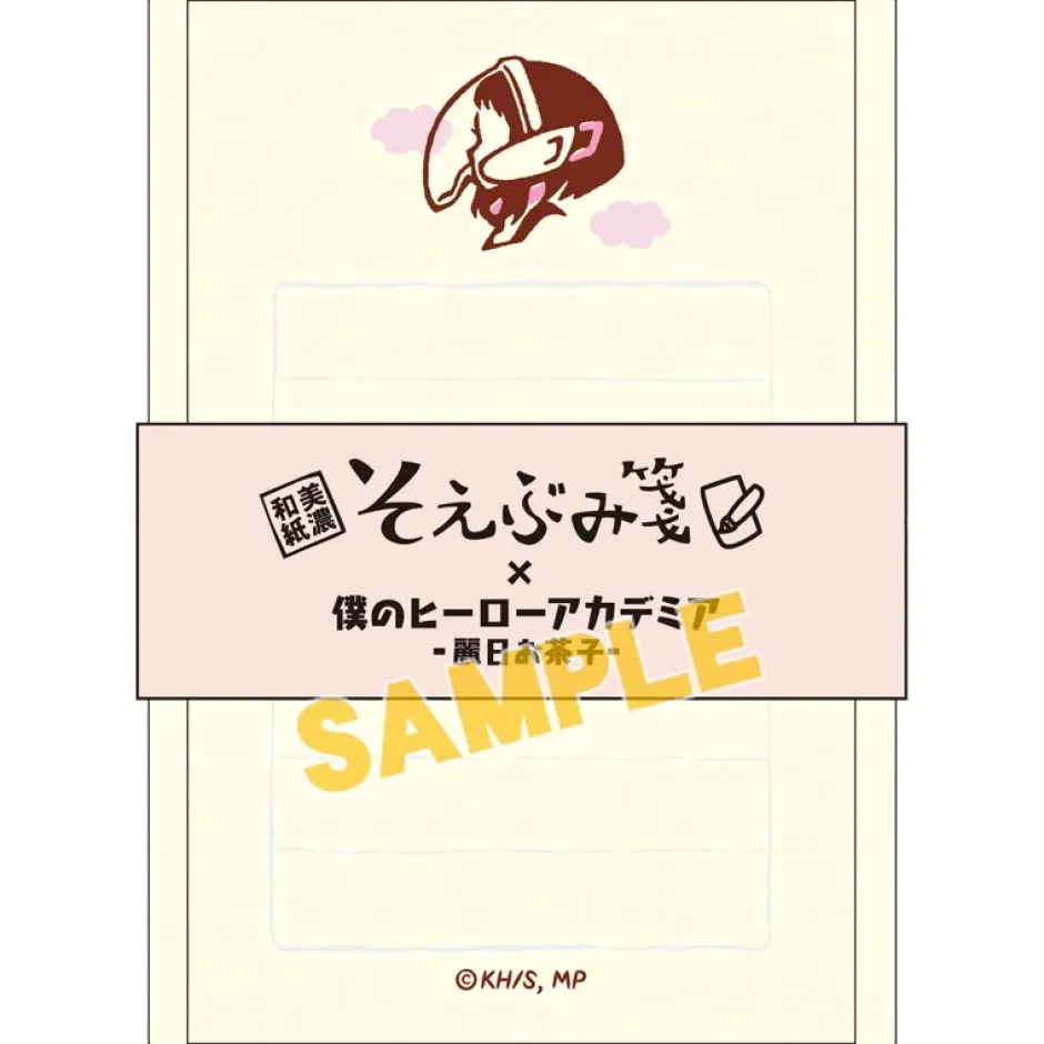 My Hero Academia Petite Letter Set Collection Best
