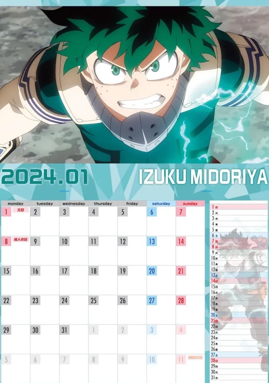 Calendars>My Hero Academia 2024 Wall Calendar