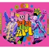 Other Music>NACHERRY Let’s start the party!! at KT Zepp Yokohama 1st Live Album
