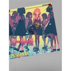 Other Books>Nademonogatari (Light Novel)