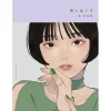 Nagi Artworks: Rain and Mole Best