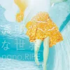nano.RIPE - Toumei na Sekai Clearance