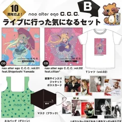 Other Music|Bags & Wallets>nao 10th Anniversary Live Goods Set B