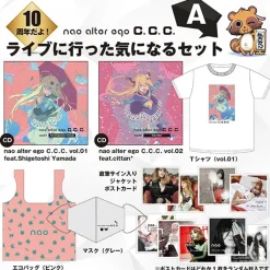 nao 10th Anniversary Live Goods Set A Best