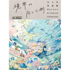 Narano Artworks: Beyond the Boundary Online