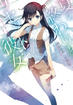 Digital Content>Natsu no Owari to Reset Kanojo (Gagaga Bunko) Japanese Language Audiobook