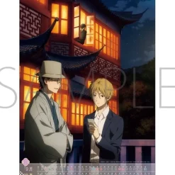 Calendars><noscript><img width=
