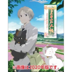 Calendars>Natsume's Book of Friends 2021 Calendar