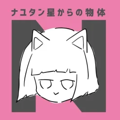 Other Music>Nayutan Sei kara no Buttai N | NayutalieN