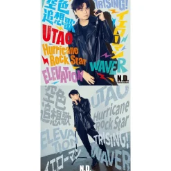 N.D. | Daisuke Namikawa Best CD Album Hot