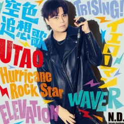 N.D. | Daisuke Namikawa Best CD Album Hot