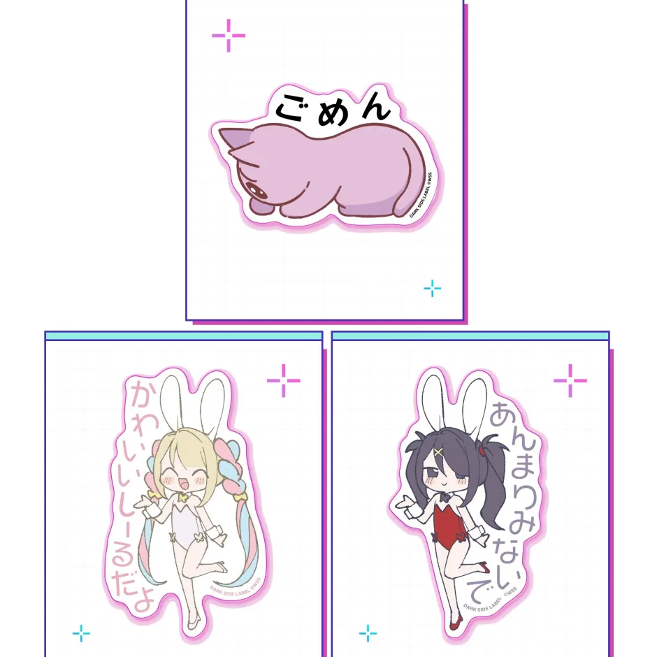 Stickers>Needy Streamer Overload Dark Side Label