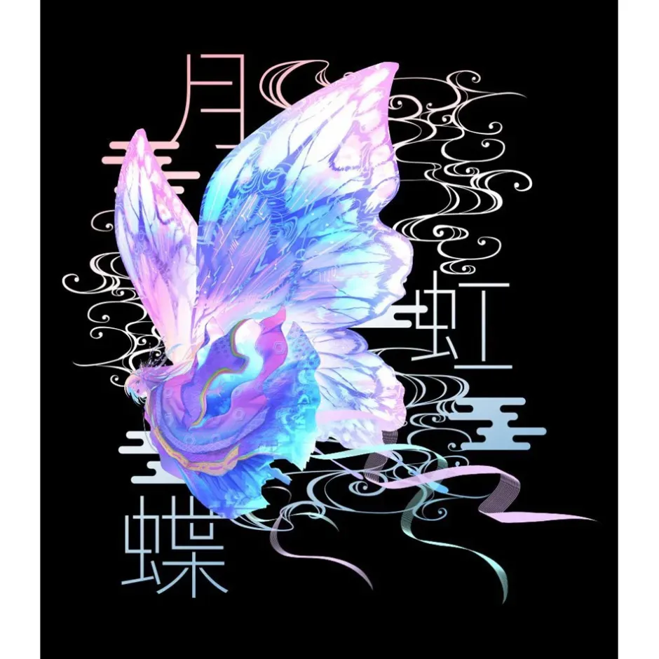 Needy Streamer Overload Moon-Rainbow Butterfly Hoodie Outlet