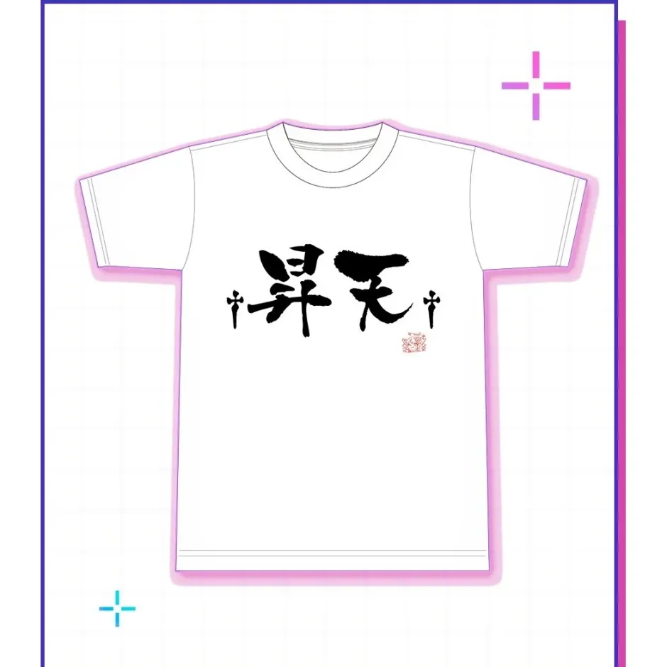 Needy Streamer Overload Shu Taru Warera no Cho Ten-chan Mikotoba T-shirt Ver. 2 Outlet