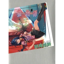 Nekomonogatari Kuro (Light Novel) Outlet