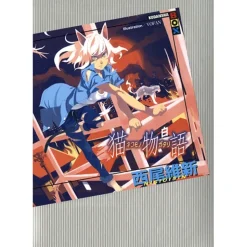 Nekomonogatari Shiro (Light Novel) Best